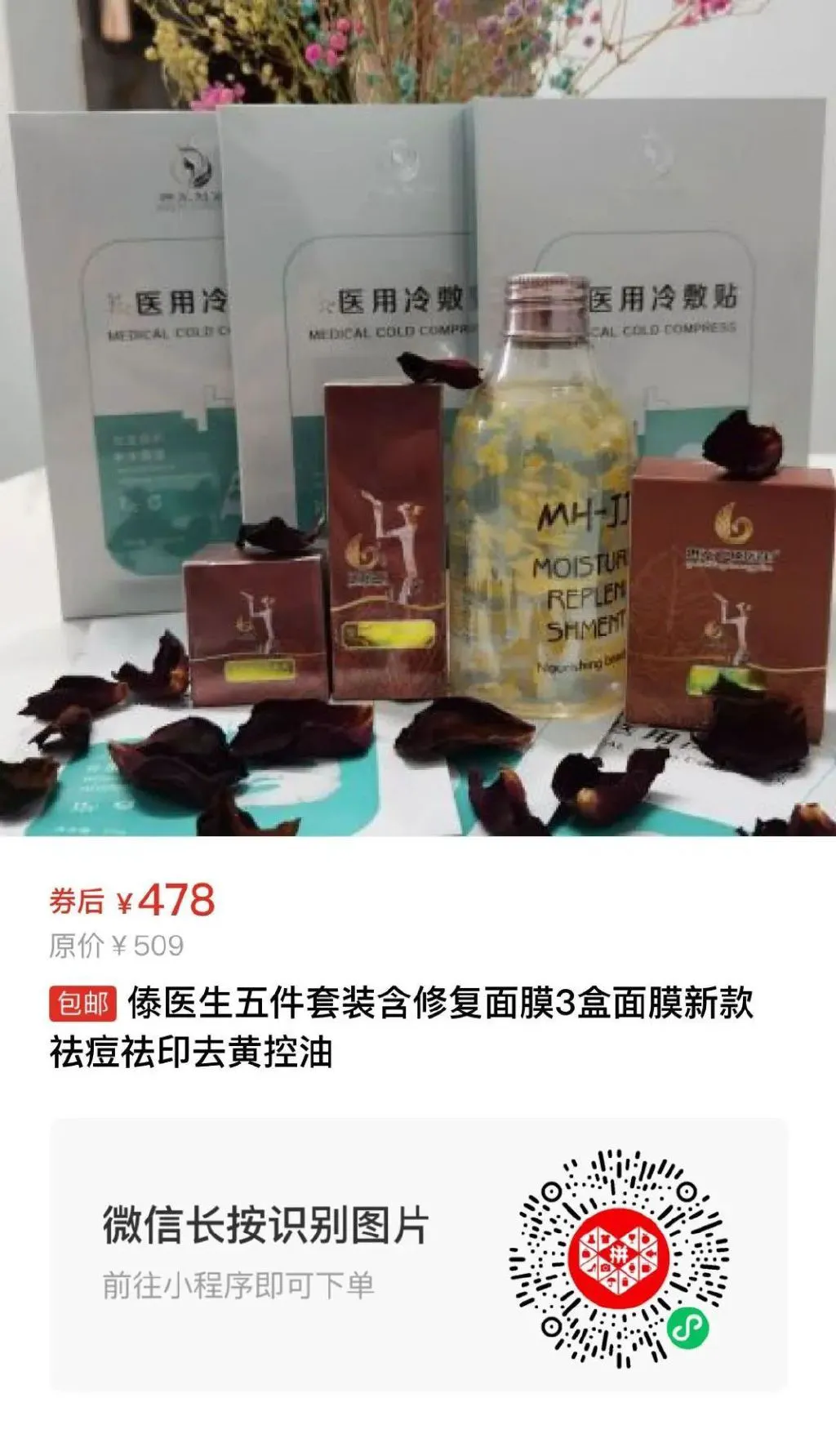 青少年篮球爱好者综合训练方案_0